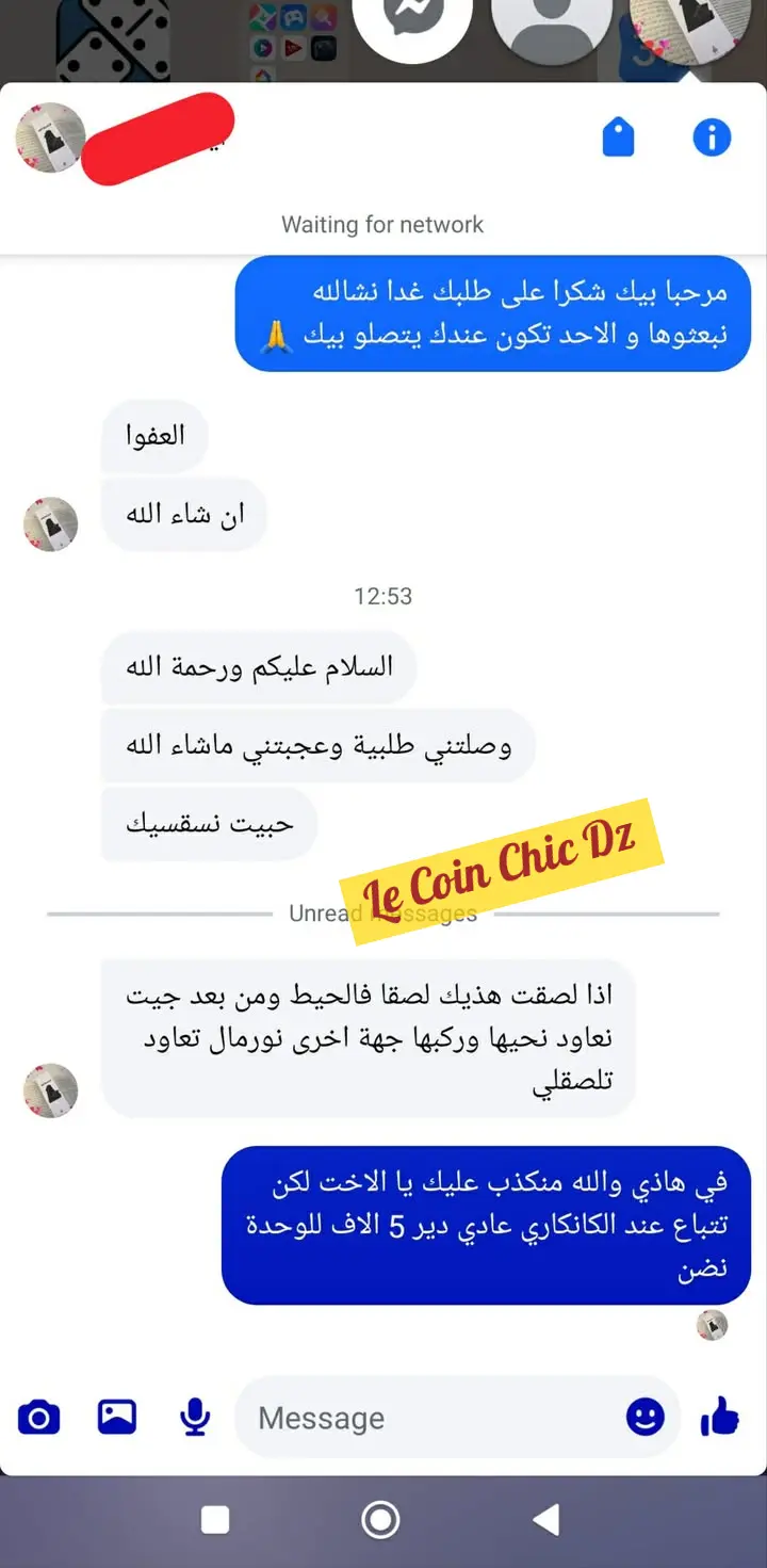 طقم (5 قطع) رفوف الحمام الفاخر المقاوم للصدأ ✅ - الصورة 7