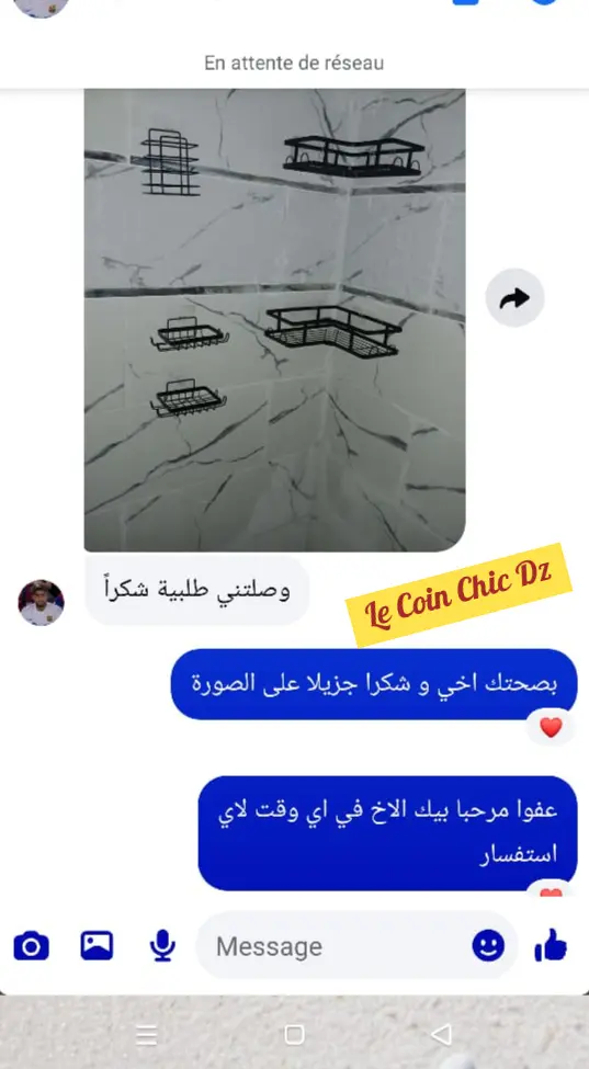 طقم (5 قطع) رفوف الحمام الفاخر المقاوم للصدأ ✅ - الصورة 5